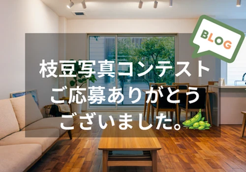 10月5日ブログサムネ